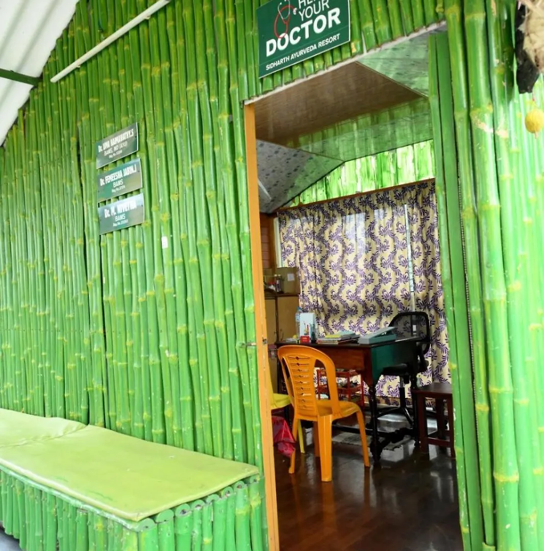 Sidharth Resort, Vadavannur Kollengode 0*,  Indie